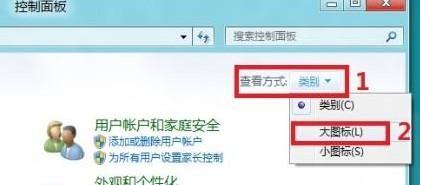 Windows 8ϵ�y(t��ng)�����_�ԴӋ(j��)��