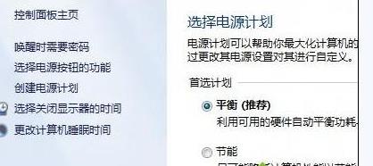 Windows 8ϵ�y(t��ng)�����_�ԴӋ(j��)��