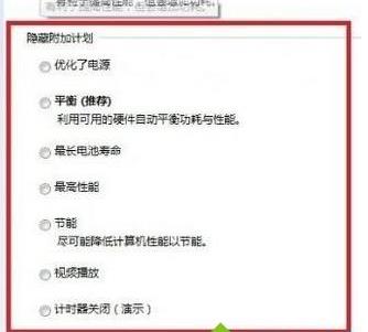 Windows 8ϵ�y(t��ng)�����_�ԴӋ(j��)��