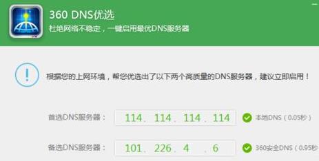 win8��X�W(w��ng)�j(lu��)����ʲôԭ��