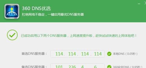 win8��X�W(w��ng)�j(lu��)����ʲôԭ��