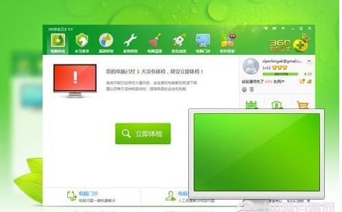 Win8һ�I������������