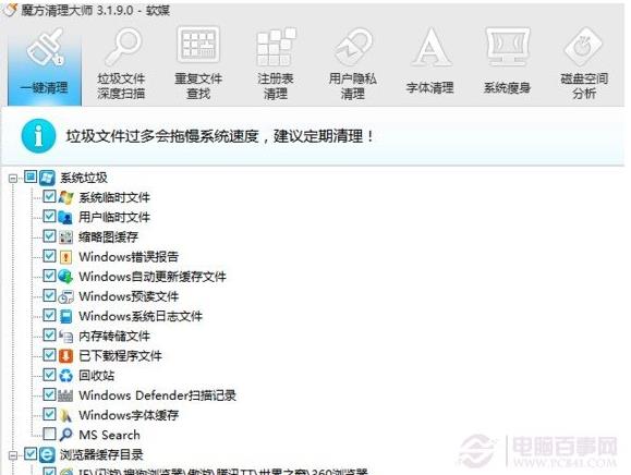 Win8һ�I������������