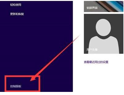 Win8ϵ�y(t��ng)��ôʹ�ÿ�����壿