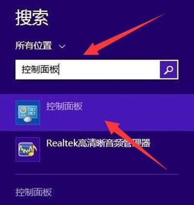Win8ϵ�y(t��ng)��ôʹ�ÿ�����壿