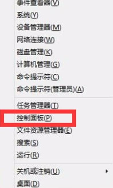 Win8ϵ�y(t��ng)��ôʹ�ÿ�����壿