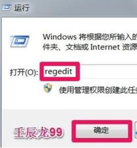 �֏�Win7/8/10ϵ�y���޸ĵ�Ĭ�J���