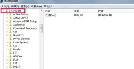 �֏�Win7/8/10ϵ�y���޸ĵ�Ĭ�J���