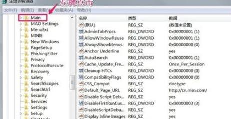 �֏�Win7/8/10ϵ�y���޸ĵ�Ĭ�J���