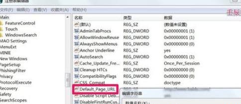 �֏�Win7/8/10ϵ�y���޸ĵ�Ĭ�J���