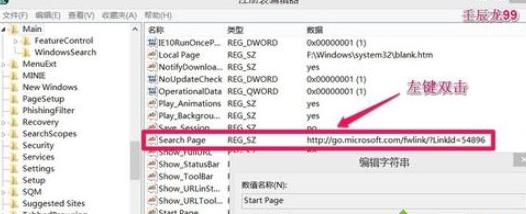 �֏�Win7/8/10ϵ�y���޸ĵ�Ĭ�J���