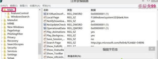 �֏�Win7/8/10ϵ�y���޸ĵ�Ĭ�J���