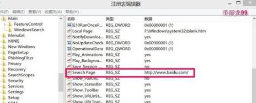 �֏�Win7/8/10ϵ�y���޸ĵ�Ĭ�J���