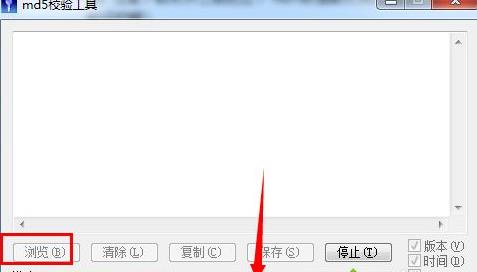 MD5��ôУ򞣿win8ϵ�y(t��ng)Md5У򞹤�ߵ�ʹ�÷���