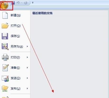 win8ϵ�y���޸�word��ʽˢ����I�ķ���