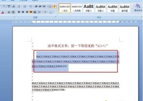 win8ϵ�y���޸�word��ʽˢ����I�ķ���