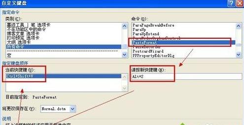 win8ϵ�y���޸�word��ʽˢ����I�ķ���