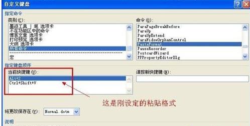 win8ϵ�y���޸�word��ʽˢ����I�ķ���
