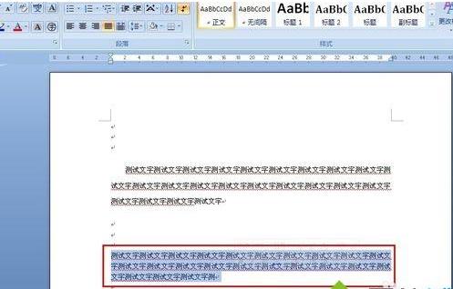 win8ϵ�y���޸�word��ʽˢ����I�ķ���