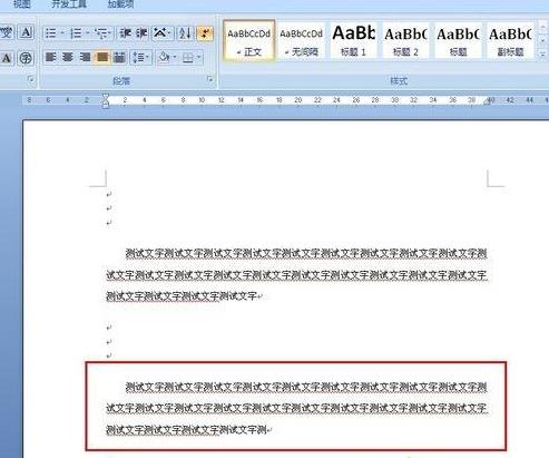 win8ϵ�y���޸�word��ʽˢ����I�ķ���