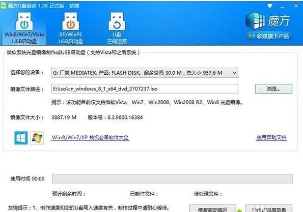 win8ϵ�y��ȫ���^���b��耲��E