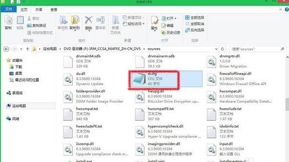 win8ϵ�y��ȫ���^���b��耲��E