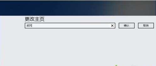 win8.1ϵ�y��⑪�ø��ĳ��еľ��w���E