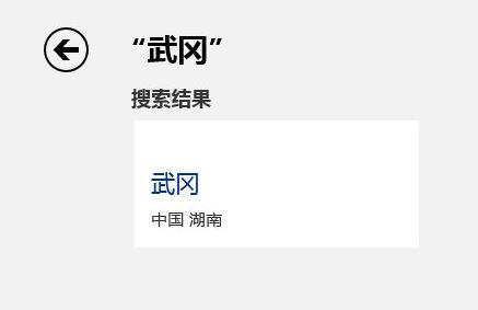 win8.1ϵ�y��⑪�ø��ĳ��еľ��w���E