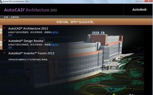 Windows 8.1ϵ�y���bAutoCAD 2012���F���݆��}