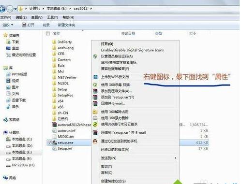 Windows 8.1ϵ�y���bAutoCAD 2012���F���݆��}