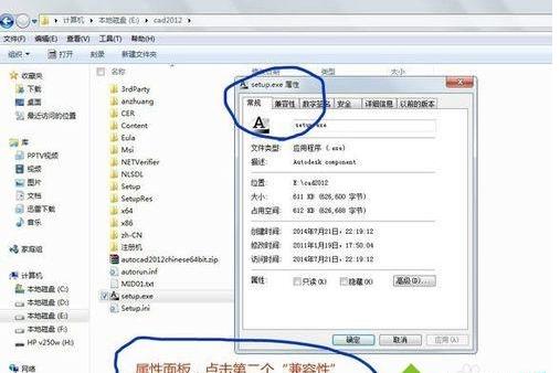 Windows 8.1ϵ�y���bAutoCAD 2012���F���݆��}