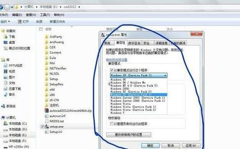 Windows 8.1ϵ�y���bAutoCAD 2012���F���݆��}