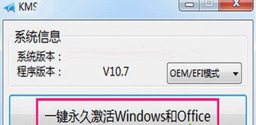 ʹ��С�R���߼���Windows8.1��office�ķ���