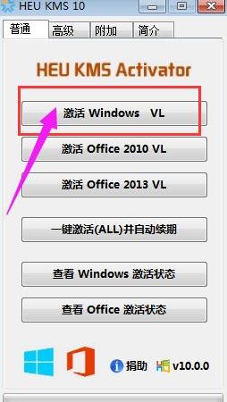ʹ�ü���߼���Windows 8.1ϵ�y