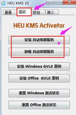 ʹ�ü���߼���Windows 8.1ϵ�y
