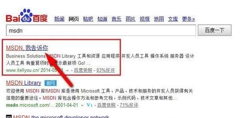 Windows 8ϵ�y���b�󼤻�Ď׷N��ʽ