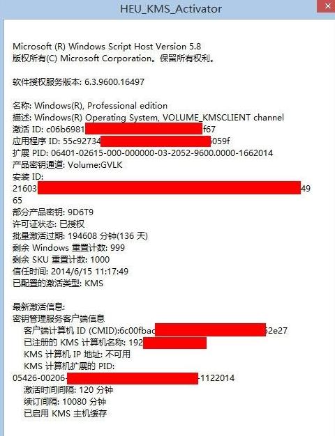 Windows 8ϵ�y���b�󼤻�Ď׷N��ʽ