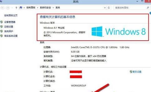 Windows 8ϵ�y���b�󼤻�Ď׷N��ʽ