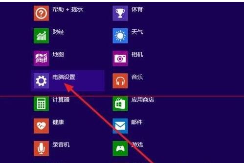 win8.1ϵ�yʹ���Ԓ�ھ����M����