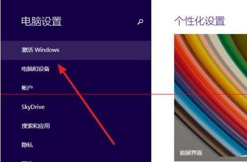 win8.1ϵ�yʹ���Ԓ�ھ����M����
