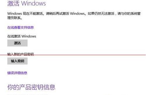 win8.1ϵ�yʹ���Ԓ�ھ����M����