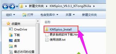 Win8ϵ�y���μ������