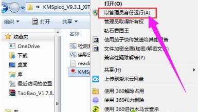 Win8ϵ�y���μ������