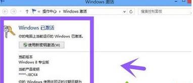 Win8ϵ�y���μ������