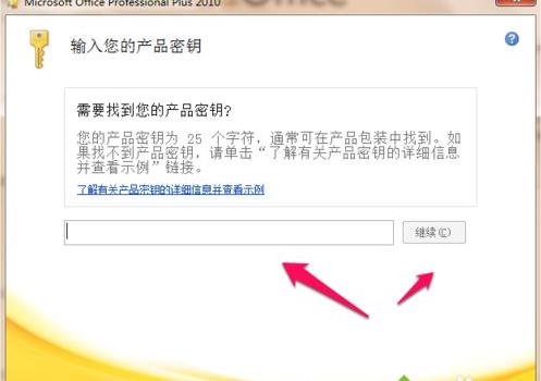 win8ϵ�yoffice2010����ʧ��