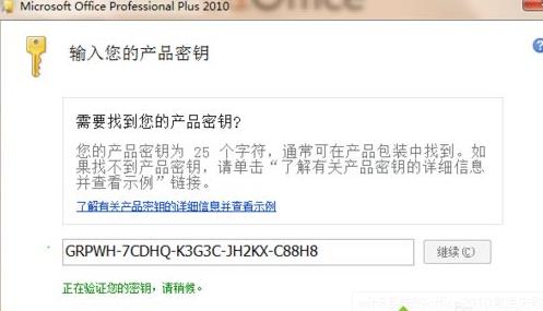 win8ϵ�yoffice2010����ʧ��