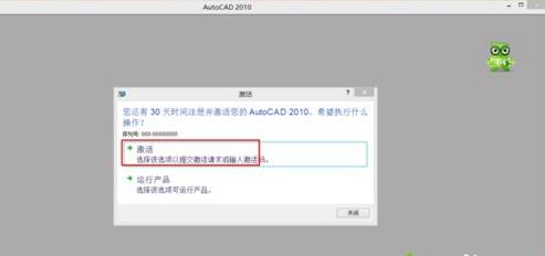 win8ϵ�y����autocad2010ܛ��