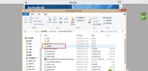 win8ϵ�y����autocad2010ܛ��