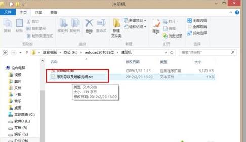 win8ϵ�y����autocad2010ܛ��