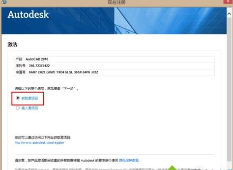 win8ϵ�y����autocad2010ܛ��